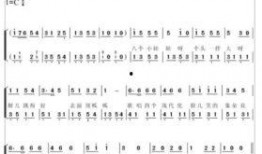 看花和吃瓜兒歌簡(jiǎn)譜