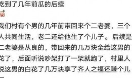 深夜炸裂吃瓜,揭秘娛樂(lè)圈幕后真相