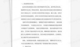 吃瓜文化調查問卷