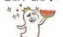 吃瓜群眾在七零,吃瓜群眾的歡樂時(shí)光