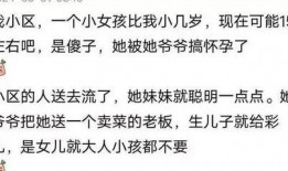 深夜炸裂吃瓜,揭秘娛樂(lè)圈幕后真相