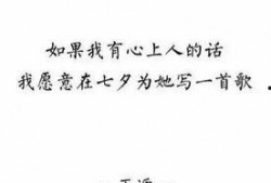 七夕吃瓜段子,揭秘那些年我們錯過的愛情瓜皮