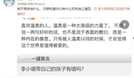 吃瓜轉發瓜違法嗎