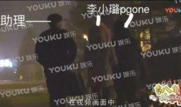 李小璐回應(yīng)吃瓜群眾視頻,澄清事實(shí)真相