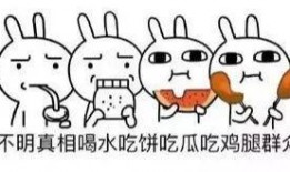 別再當吃瓜群眾,成為改變世界的行動派