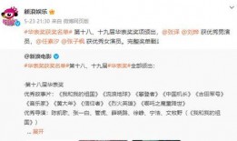 無人直播吃瓜,瓜果飄香，直播新風尚