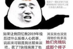 聚眾吃瓜超話,揭秘娛樂圈幕后風云