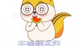 我在吃瓜秋不對(duì),一場(chǎng)網(wǎng)絡(luò)熱詞背后的故事