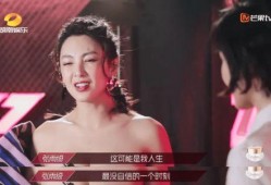 艷姐吃瓜觀眾視頻,揭秘娛樂圈幕后故事