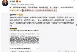 吃瓜大師軟件,解鎖娛樂圈幕后真相的神奇軟件