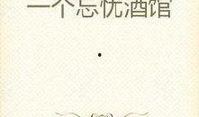 空空吃瓜小說,揭秘娛樂圈背后的秘密與真相