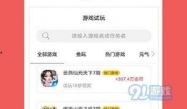 靠吃瓜做任務(wù)賺錢,揭秘吃瓜也能賺錢的神奇任務(wù)