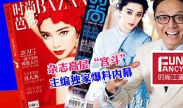 獨(dú)家爆料文軒,文軒背后的驚人真相