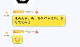 吃瓜得積分,積分狂歡！