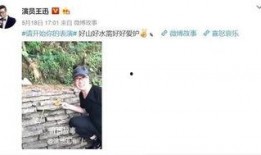 明星搬板凳吃瓜,揭秘娛樂圈“吃瓜”背后的真相