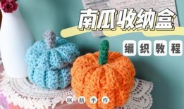 吃瓜手工鉤花教程,跟隨吃瓜手工鉤花教程，打造個性家居裝飾