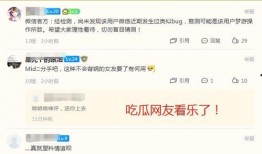 吃瓜qq好友,揭秘吃瓜QQ好友背后的故事