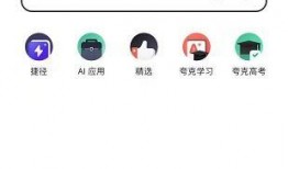 吃瓜網(wǎng)站入口夸克