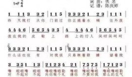 看花和吃瓜兒歌簡(jiǎn)譜