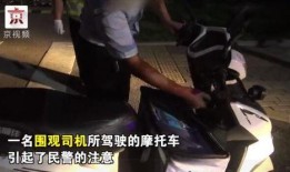 吃瓜群眾圍觀打小三,小三風波引發(fā)全民熱議