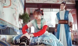 吃瓜男女主,吃瓜男女主的甜蜜邂逅