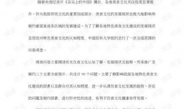 吃瓜文化調查問卷