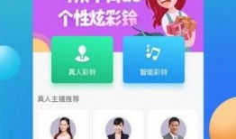 吃瓜群眾彩鈴app,解鎖潮流音樂(lè)，暢享娛樂(lè)新體驗(yàn)