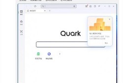 吃瓜網站入口夸克