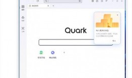 吃瓜網(wǎng)站入口夸克