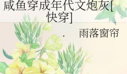 吃瓜群眾在七零,吃瓜群眾的歡樂時(shí)光