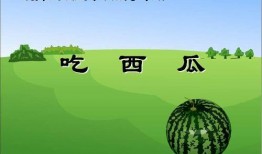 騰訊ppt吃瓜,揭秘幕后故事與行業(yè)風(fēng)云
