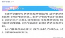 吃瓜轉發瓜違法嗎