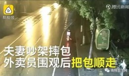 吵架吃瓜合集,盤點網絡熱議的火爆瞬間