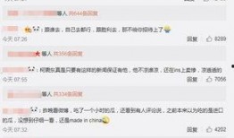 吃瓜.中國網站,網絡輿論場上的熱點追蹤與深度解析