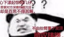 吃瓜搞笑幽默表情包,搞笑幽默表情包帶你笑翻天