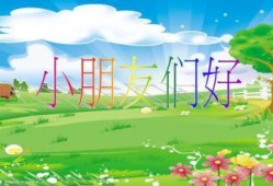 瓜瓜吃瓜小班ppt,揭秘幼兒趣味學習之旅