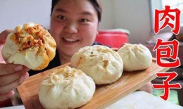 角瓜包子咋吃,解鎖美味新境界