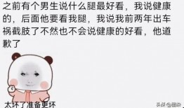 吃瓜群眾會被笑死嗎,吃瓜群眾笑到肚子疼的瞬間