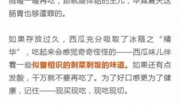 吃瓜素養在線閱讀,揭秘娛樂圈背后的真相與趣味