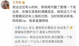 網紅吃瓜 爆料視頻,揭秘娛樂圈幕后真相