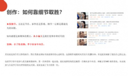 娛樂(lè)吃瓜點(diǎn)評(píng)視頻,吃瓜點(diǎn)評(píng)視頻背后的真相與笑料