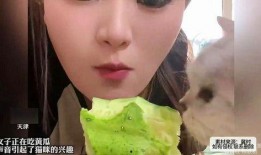 被吃瓜的女生,被吃瓜女生的逆襲傳奇