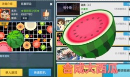 吃瓜地圖迷你世界,吃瓜地圖帶你領略奇幻之旅