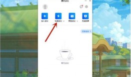 騰訊ppt吃瓜,揭秘幕后故事與行業(yè)風(fēng)云