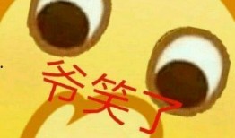 吃瓜表情包最后扔了,最后扔下的驚人真相