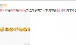 吃瓜發料微信,揭秘吃瓜發料背后的微信江湖