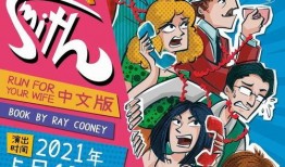 吃瓜小巫婆,趣味橫生的奇幻食光之旅