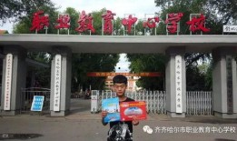 哈爾濱華德學(xué)院吃瓜,揭秘校園熱點背后的真相