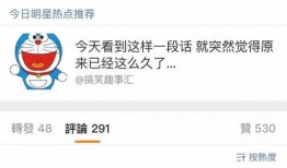 吃瓜的記錄網站