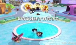 吃瓜雞塊妹玩具,萌趣可愛，童趣盎然